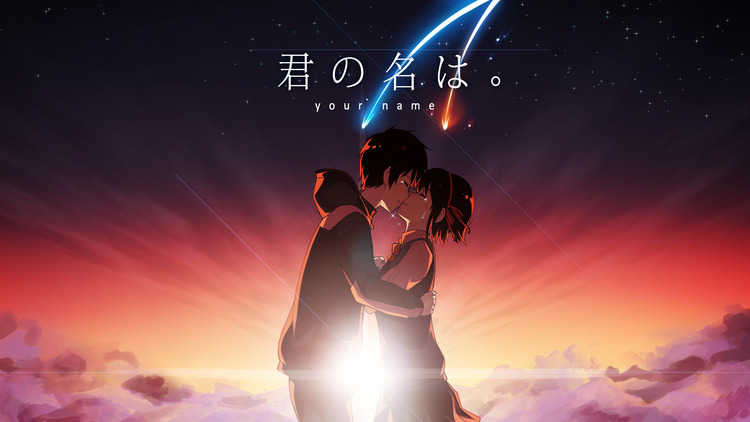 Hình ảnh trong Your Name